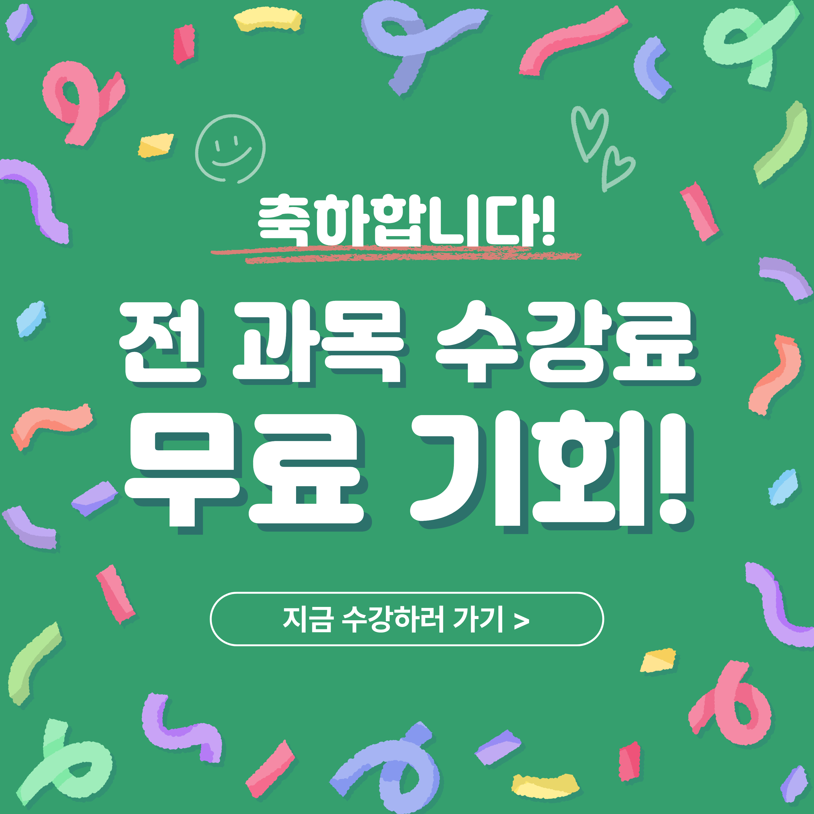 팝업 이미지